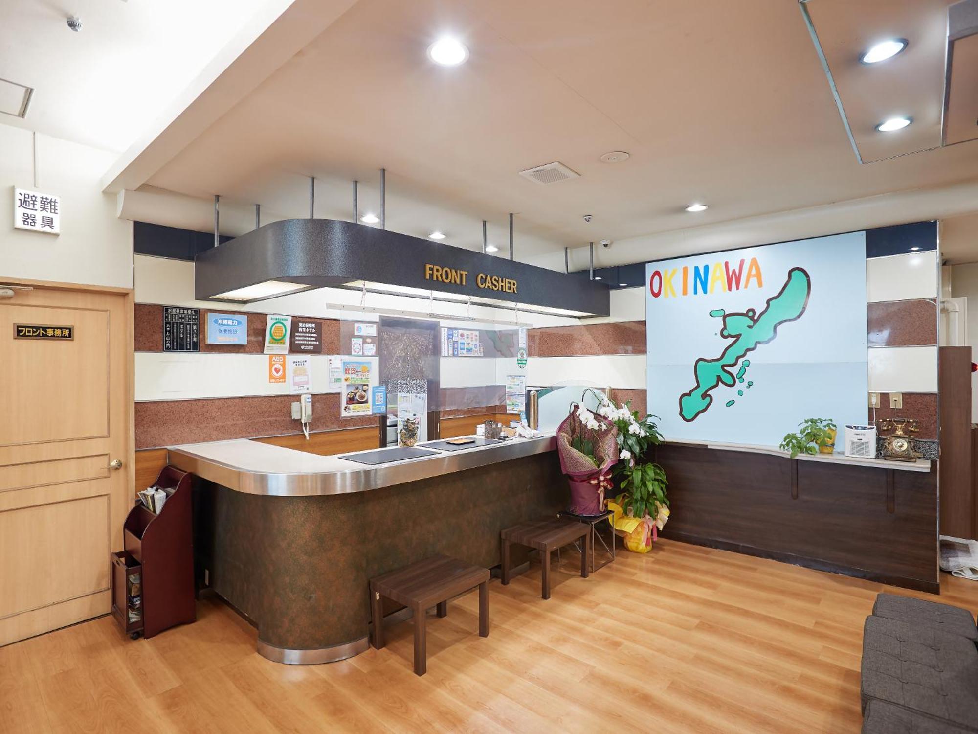 Hotel Yamanouchi Naha Zewnętrze zdjęcie