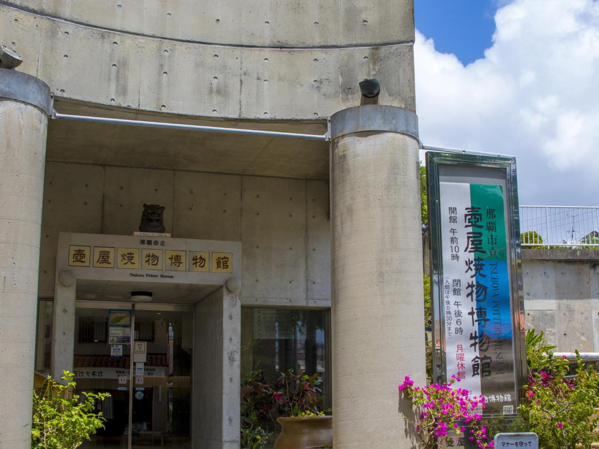 Hotel Yamanouchi Naha Zewnętrze zdjęcie