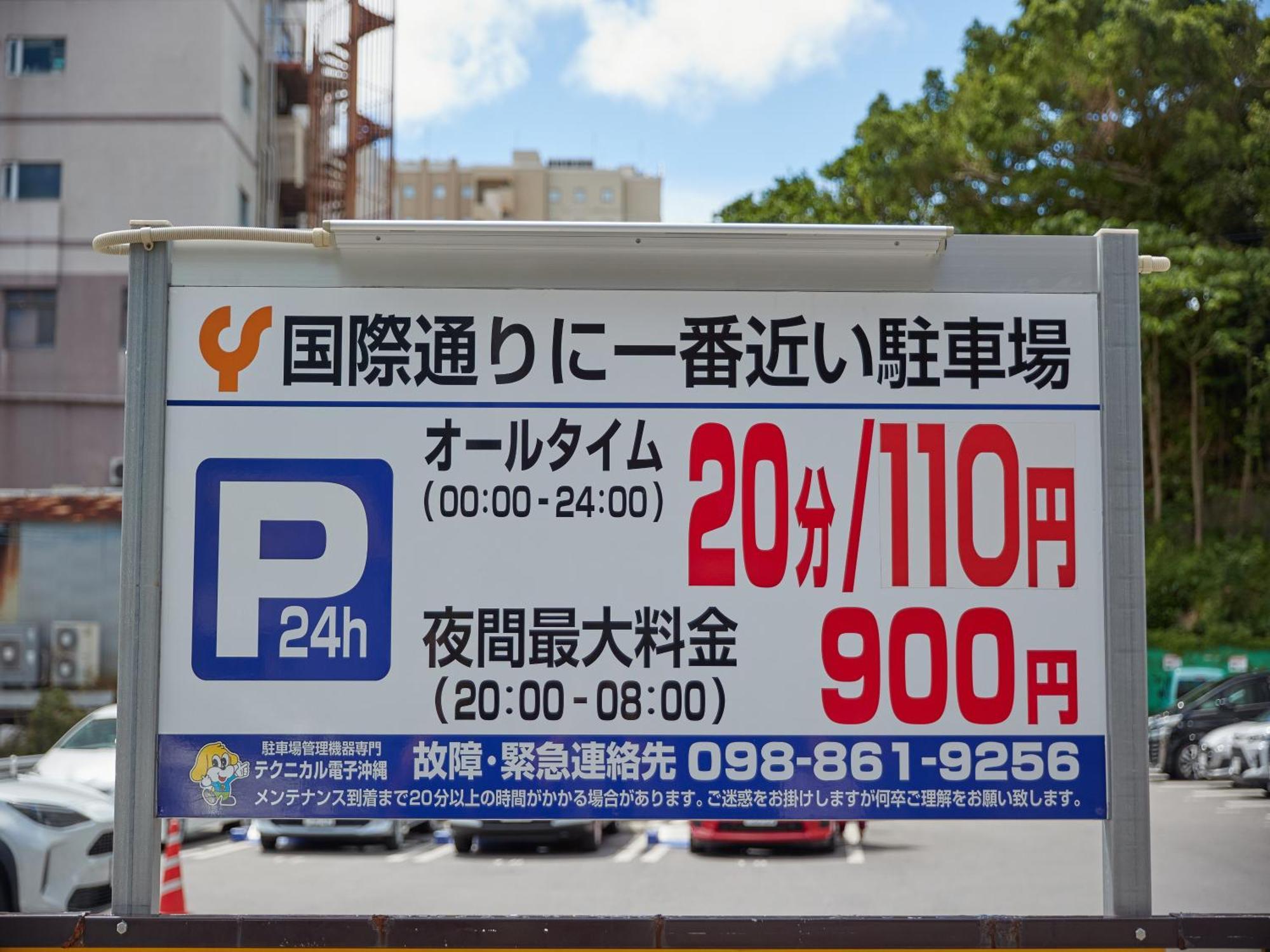 Hotel Yamanouchi Naha Zewnętrze zdjęcie
