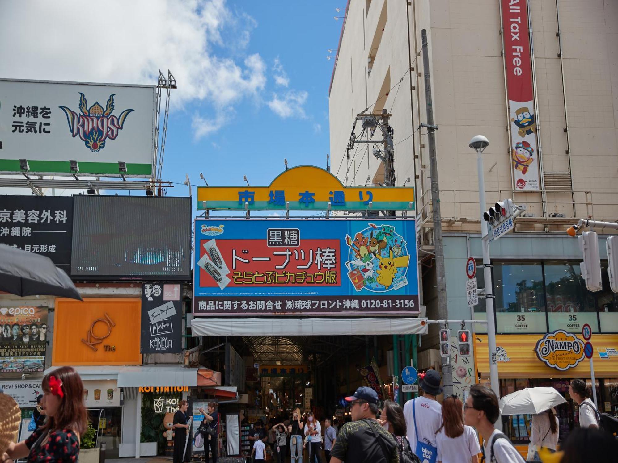 Hotel Yamanouchi Naha Zewnętrze zdjęcie
